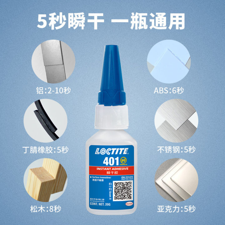 hot-item-loctite-lotek-401-transparent-extended-glue-strong-quick-drying-glue-instant-adhesive-metal-glue-all-purpose-adhesive-instant-glue-xy