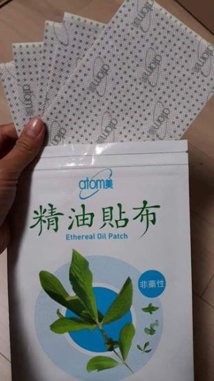 Cao dán tinh dầu atomy ethereal oil patch 1 gói 5 miếng - ảnh sản phẩm 1