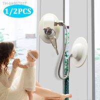 ☽  Child Safety Latches Doors