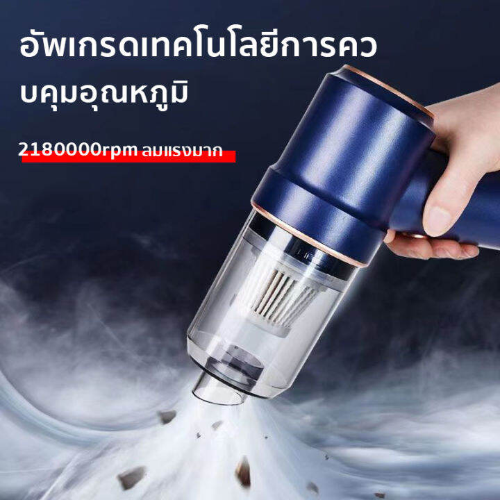 รับประกัน-10-ปี-suitu-4in1-เครื่องดูดฝุ่นในรถ-98000pa-เครื่องดูดในรถ-มีการรับประกัน-เครื่องดูดฝุ่นไร้สาย-เครื่องดูดฝุ่นรถ-เครื่องดูดฝุ่น-เครื่องดูดฝุ่นในรถยนต์-เครื่องดูดฝุ่นในรถไร้สาย-เครื่องดูดฝุ่นร