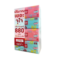 กระดาษเช็ดหน้าซอฟท์ 220 แผ่น x 4 แพ็ค