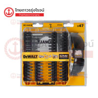 DEWALT ชุดดอกไขควง+แว่นเซฟตี้ DT70703-QZ (47ชิ้น)ชุด(ชุด)TTRStore