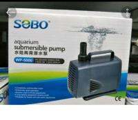 ปั๊มน้ำ SOBO​ WP-5000sobo