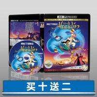 ?HOT The Adventures of Aladdin 4K UHD Atmos Mandarin English Chinese 1992 Blu-ray Disc