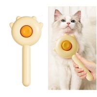 Pet Hair Removal Comb Cat Brush Self Cleaning Slicker Brush for Cats Dogs Egg Shape Hair Remover Scraper Pet Grooming Tool Brushes  Combs