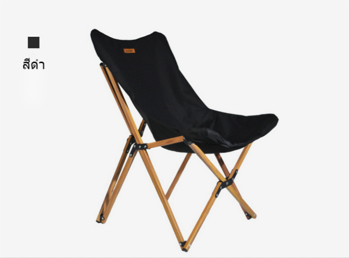 เก้าอี้เเคมปิง-เก้ากี้แคมปิ้ง-เก้าอี้สนาม-outdoor-camping-gear-เก้าอี้พับพกพา-เก้าอี่แคมปิ้ง-เก้าอี้-camping-chroman-เก้าอี้ผ-ฟรีถุงเก็บ-เก้าอี้ตั้งแคมป์