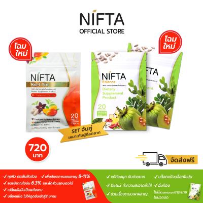 NIFTA Set จับคู่ เขียว2+แดง1