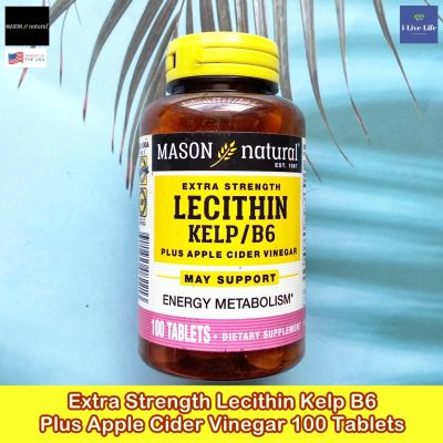 เลซิทิน Extra Strength Lecithin Kelp B6 Plus Apple Cider Vinegar 100 Tablets - Mason Natural