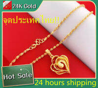 สร้อยคอทองแท้ 24k จี้สร้อยคอสวยๆ รูปหัวใจน่ารักจี้ ยาว18นิ้ว ทองแท้ เป็นที่นิยมเครื่องประดับวินเทจ โดยช่างฝีมือเยาวราช กระเป๋ากำมะหยี่ สไตล์คอร์ท สไตล์คลาสสิก มีสไตล์ของขวัญวันหยุด ห่วงโซ่คลื่นน้ำ พรแท้ สาวเกาหลี สง่างามและใจกว้าง