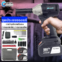 SATA ประแจไฟฟ้าแบตเตอรี่ลิเธียม  ประแจไฟฟ้าไร้สาย ประแจไฟฟ้า 1580N แบตเตอรี่ลิเธียม LEDไฟ เทคโนโลยี ไร้แปรง แรงบิดสูง