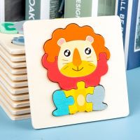 【CC】❀  Baby Cartoon Intelligence Cognitive Jigsaw Wood Early Educational Kids Gifts
