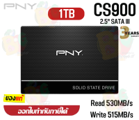 1TB SSD (เอสเอสดี) PNY (CS900) 2.5" SATAIII 6GB/s (530/515MB/s) SSD7CS900-1TB-RB - 3Y