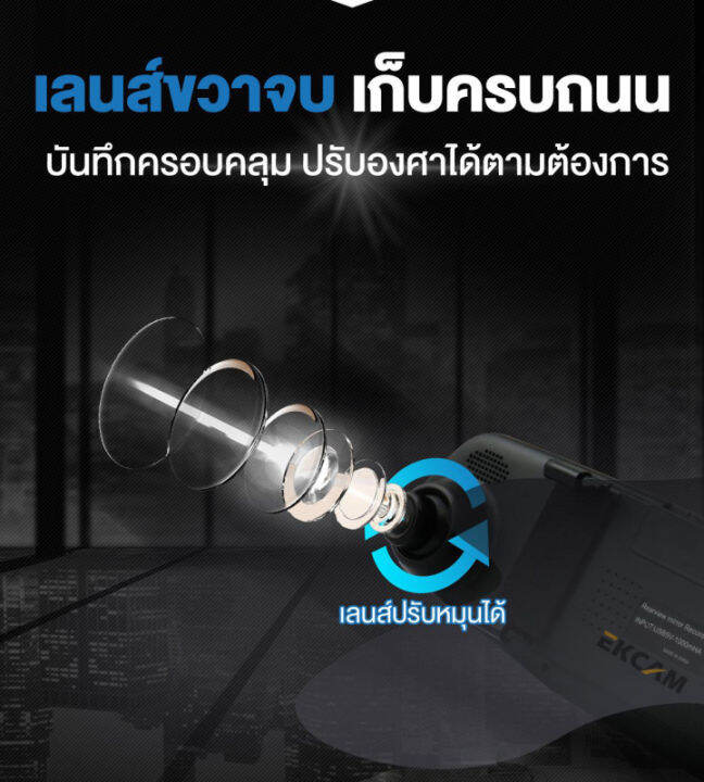 สินค้าขายดี-กล้องติดรถยนต์-car-cameras-1080p-มุมกว้าง-170-หน้าจอขนาดใหญ่-4-5นิ้ว-กล้องบันทึกรถ-2กล้อง-การบันทึก-hd-กระจกกันแสงสะท้อน-การตรวจส