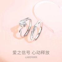 [COD] heart-shaped ring a pair of ins design niche feeling to send girlfriend Day gift first