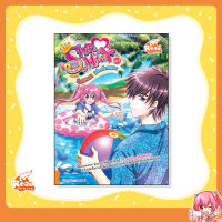 หนังสือ Shin&amp;Minna ตอน วัยอลวน เพื่อนรักอลเวง เล่ม 4 (idolsecret) (07682)