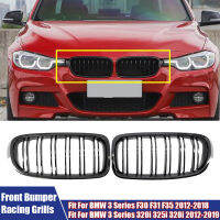 Q 2ชิ้นเซ็ตกันชนหน้า Racing Grills รถอุปกรณ์เสริมภายนอก Fit สำหรับ BMW 3 Series F30 F31 F35 2012-2018 320i 328i 2012-2019