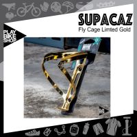 ขากระติก Supacaz Fly Cage Limted Alu Gold