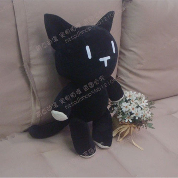 โลกจบลงด้วยคุณเกมของเล่นตุ๊กตา Misaki shiki รูปเป็นตุ๊กตาแมวคอสเพลย์หมอนนุ่ม40ซม.