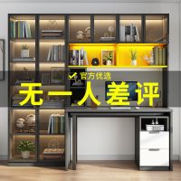 [COD] luxury desk bookshelf bookcase one combination home study student desktop computer rotatable