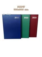 สมุดไดอารี่ DX317 ปี 2023 ขนาด 190x260 มม. (1เล่ม)