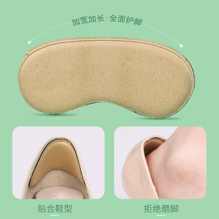 4pcs-insoles-patch-high-heel-pads-for-sneakers-back-sticker-antiwear-pain-relief-feet-pad-cushion-insert-insole-foot-care-insert-shoes-accessories