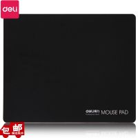 [COD] 3692 mouse pad wear-resistant office lock side smooth and durable thickened