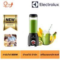 HOT สุด [ทักแชทรับคูปอง]  เครื่องปั่นน้ำผลไม้ 600W. โถปั่น 0.5 ลิตร รุ่น EMB3027 -รับประกันเครื่อง 2 ป สุดคุ้ม ที่คั้นน้ำผลไม้ เครื่องสกัดน้ำผลไม้ เครื่องสกัดน้ำผลไม้ แก้วปั่นน้ำผลไม้ เครื่องคั้นน้ำส้ม เครื่องคั้น