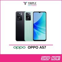 OPPO A57- ออปโป้ (Ram 4/64GB Ram 4/128GB)  ประกันศูนย์ไทย 1 ปี