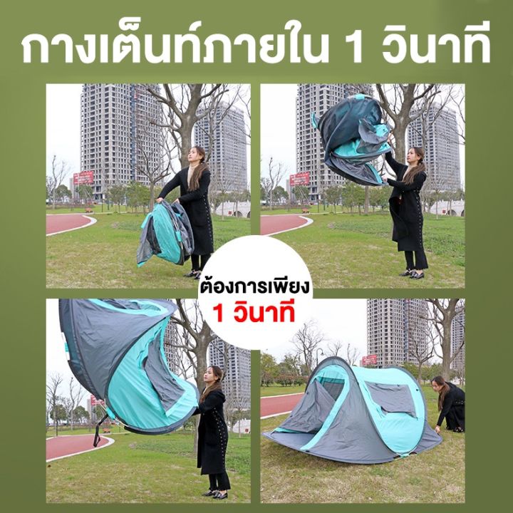 ct-shop-อุปกรณ์แคมปิ้ง-แคมป์ปิ้ง-เต็นท์นอน-tent-กระโจม-เต็นท์อัตโนมัติ-3-4คน-เต้นท์สนาม-กางอัตโนมัติ-สะดวกในการพกพา-เต๊นท์ระบายอาศ-ใช้สำหรับเดินป่า-เดินป่า-อุปกรณ์เดินป่า-เก้าอี้พับ