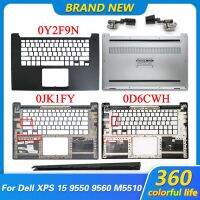 ที่วางแขนท่อนบน2023ใหม่สำหรับ Dell XPS 15 9550 9560ความแม่นยำ5520 M5510พัพเปอร์ P56F ปลอกหุ้มสีดำ0Y2F9N /0D6CWH/0JK1FY