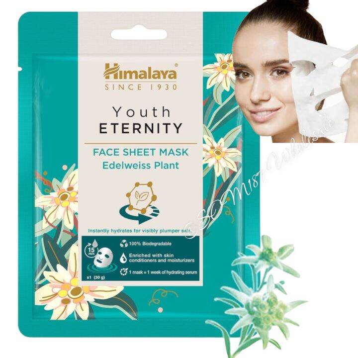 🌷 Himalaya Youth Eternity Face Sheet Mask [ Beauty ] Lazada.co.th