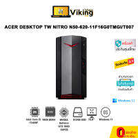 ACER DESKTOP TW NITRO N50-620-11F16G0TMGI/T007