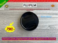 ฝาเลนส์ Fuji แท้ 100% !!! Lens Cap Fuji ขนาด 52mm มือ 1