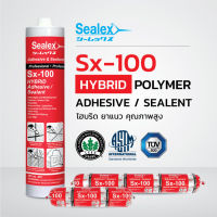 Selex Sx-100 ไฮบริด ซิลิโคน คุณภาพสูง ขนาด300ml