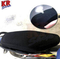 ผ้าคลุมเบาะรถจักรยานยนต์ ผ้าตาข่ายหุ้มเบาะมอเตอร์ไซค์ Motorcycle Seat Cover กันน้ำ กันความชื้นและแสงแดด