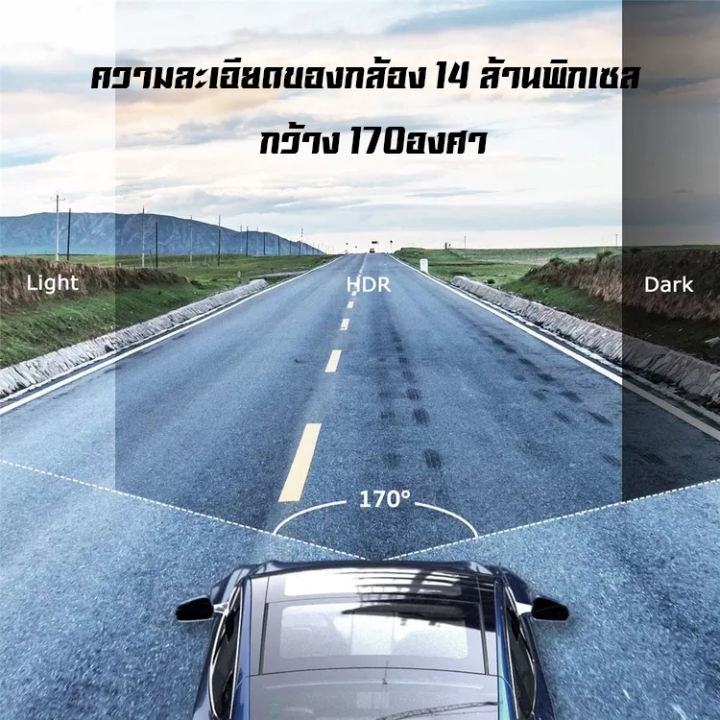 กล้องติดรถสำหรับการขับขี่ในไทย-3-นิ้ว-นวัตกรรมใหม่ล่าสุด-เจ้าแรก-เจ้าเดียวในไทยของแท้-ที่นี่ที่เดียว-ของแท้ดีจริง-หน้าจอแสดงผล-3-0-นิ้วเมนูไทย-ประกัน-1-ปี