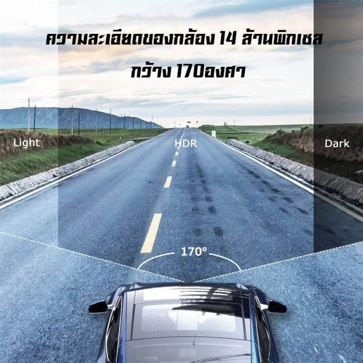 กล้องรถยนต์-เมนูภาษาไทย-2กล้อง-หน้า-หลัง-hd-1080p-หน้าจอใหญ่-car-camera-super-night-vision-ภาพชัด1080p-ส่งจากไทย