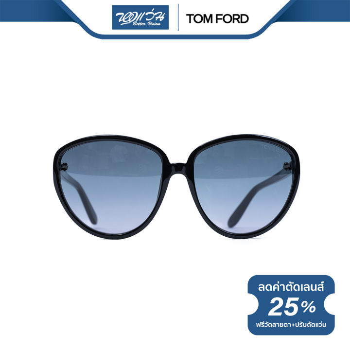 tom-ford-แว่นตากันแดด-ทอม-ฟอร์ด-รุ่น-fft0203-nt