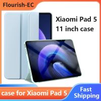 Suitable for Xiaomi Pad 5 tablet protective case, three fold flat full pack, anti drop silicone case