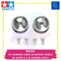 TAMIYA 95359 HG ALUMINUM LARGE DIA.NARROW WHEELS (for SUPER X &amp; XX CHASSIS) (2PCS.) รถของเล่น ทามิย่า ของแท้