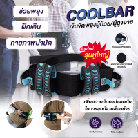 COOLBARเข็มขัดดึงเอวผู้ป่วยWujnbopผู้สูงอายุเดินย้ายเข็มขัดพยาบาลช่วยความปลอดภัย ผู้สูงอายุเอวฉุดเข็มขัดผู้ป่วยเดินย้ายโอนพยาบาลความปลอดภัยช่วยเข็มขัด ความปลอดภัยช่วยเข็มขัดเดินย้ายโอนเข็มขัดปลอดภัยปิดการใช้งานสำหรับผู้สูงอายุ เข็มขัดรัดเอวผู้สูงอายุ