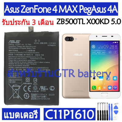 แบตเตอรี่ แท้ Asus ZenFone 4 MAX PegAsus 4A ZB500TL X00KD 5.0 battery แบต C11P1610 4100mAh รับประกัน 3 เดือน
