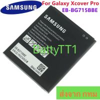 แบตเตอรี่ Samsung Galaxy Xcover Pro / Xcover 6 Pro SM-G715F GH43-04993A EB-BG715BBE 4050mAh รับประกัน 3 เดือน