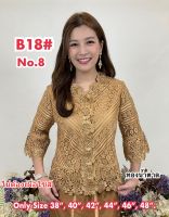 เสื้อลูกไม้ออกงาน  B18/2  Size : 38-52 เสื้อลินิน,เสื้อออกงาน,เสื้องานแต่ง,เสื้อไปวัด,เสื้อลูกไม้หรู,เสื้อลูกไม้สวย