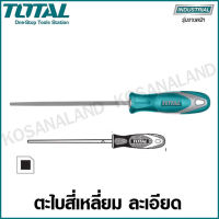 Total ตะไบสี่เหลี่ยม ละเอียด ขนาด 8 นิ้ว รุ่น THT91886 ( Square File - Smooth )