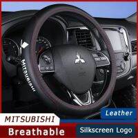 มิตซูบิชิ ปลอกหุ้มพวงมาลัย แบบหนังและคา 38 ซม. Mitsubishi Car Leather Steering Wheel Cover For Attrage Mirage Triton Xpander Champ Pajero