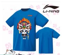 เสื้อแบตมินตันสำหรับ Li Ning เสื้อกีฬาแบตมินตันสำหรับทั้งหญิงและชายแพนด้าสุดชิคเสื้อยืดแขนสั้นเสื้อยืดลายอักษรจีนแบดมินตัน