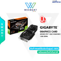 0%GIGABYTE Video Graphics Cards VGA (การ์ดจอ)GeForce RTX™2060 WINDFORCE OC 12G(GV-N2060WF2OC-12GD)(REV.1.0)(LHR)/3Year/ของใหม่มือ1