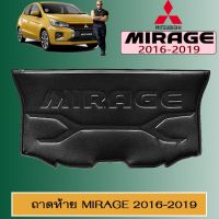 !!มีจำนวนจำกัด!!  แผ่นรองของท้ายรถ ถาดท้าย Mirage 2016-2019 Mitsubishi mirage    JR3.13321[สินค้ามาใหม่]