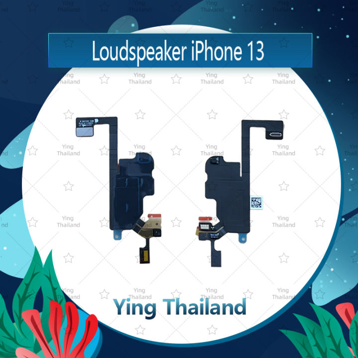 ลำโพง-ip-13-ลำโพงหูฟัง-ลำโพงสนทนา-loudspeaker-ได้1ชิ้นค่ะ-อะไหล่มือถือ-คุณภาพดี-ying-thailand